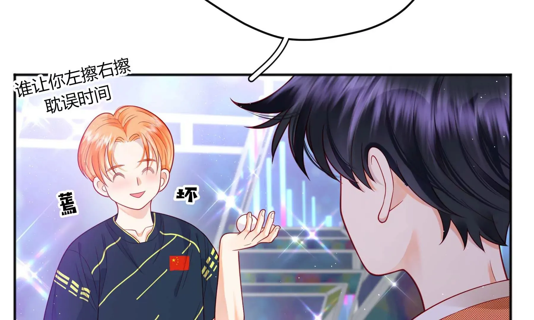 第19话 第80页