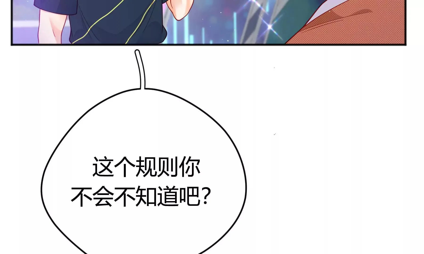 第19话 第81页