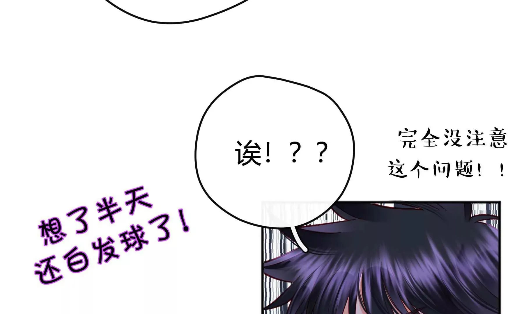 第19话 第82页