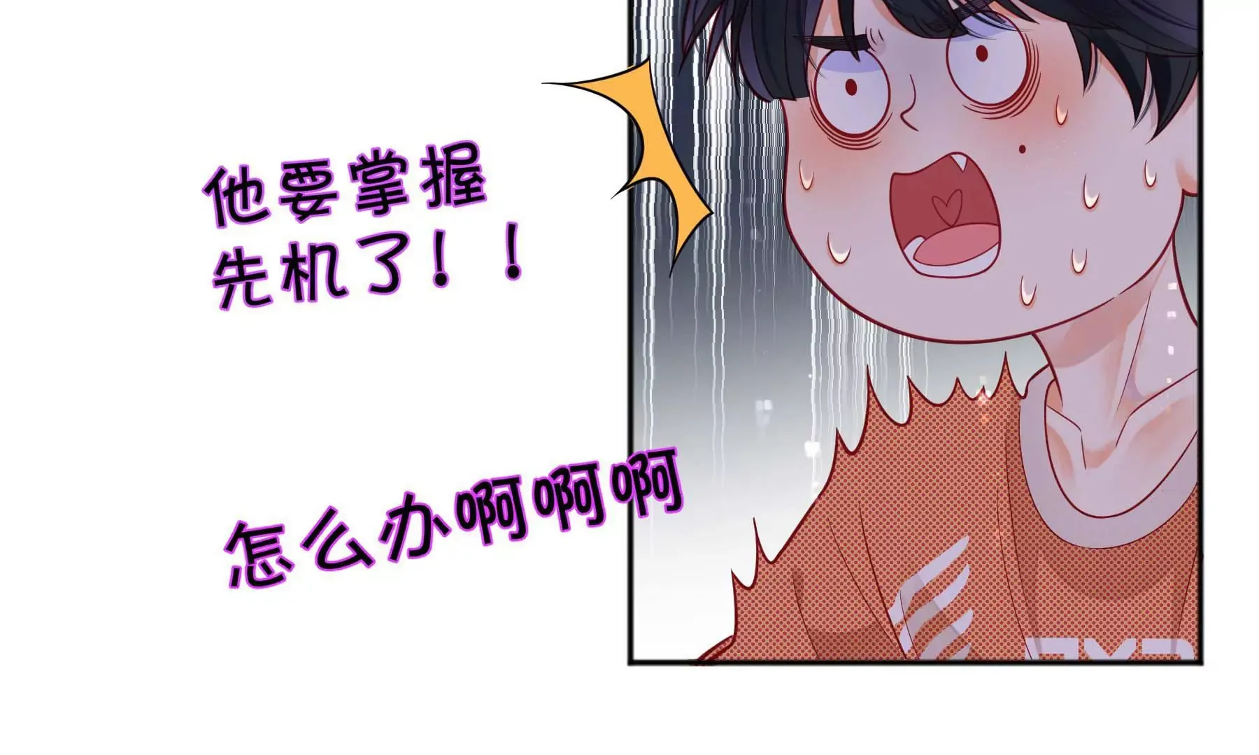 第19话 第83页