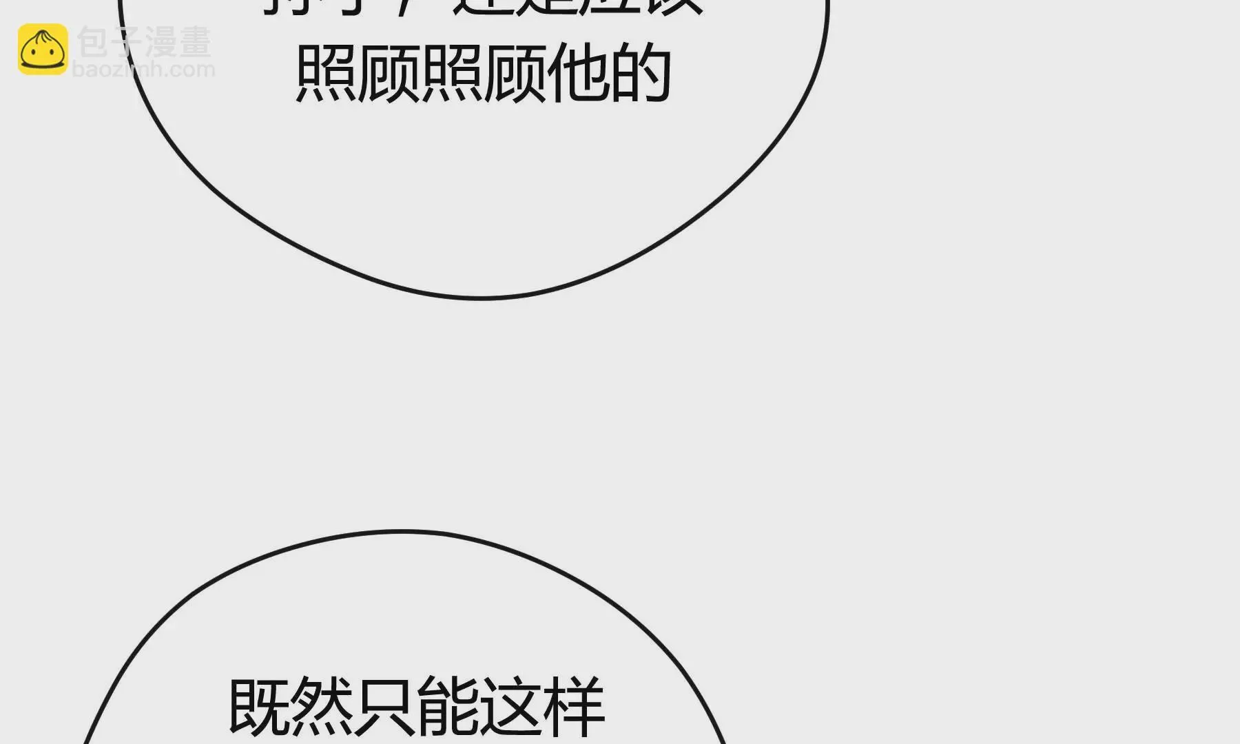 第19话 第91页