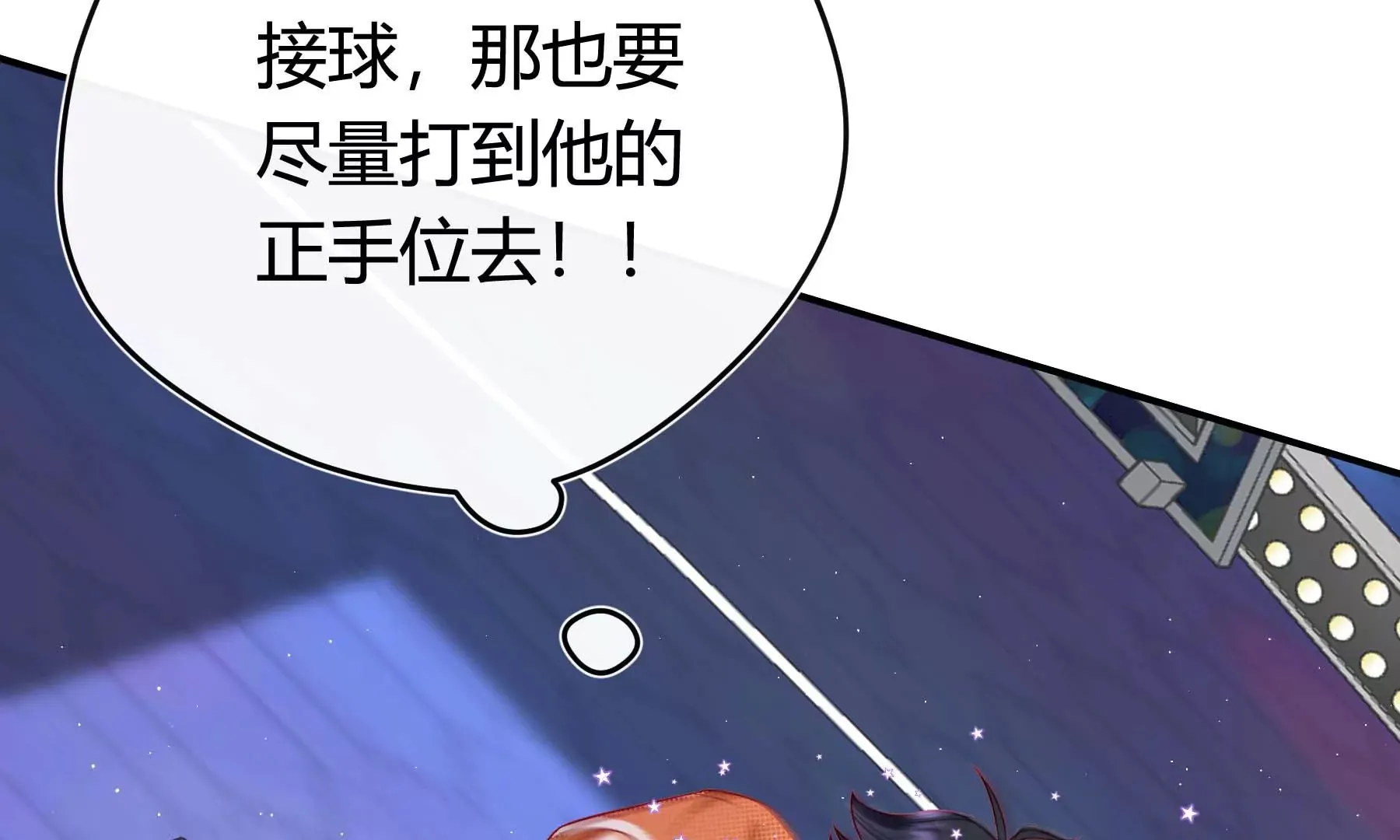 第19话 第92页