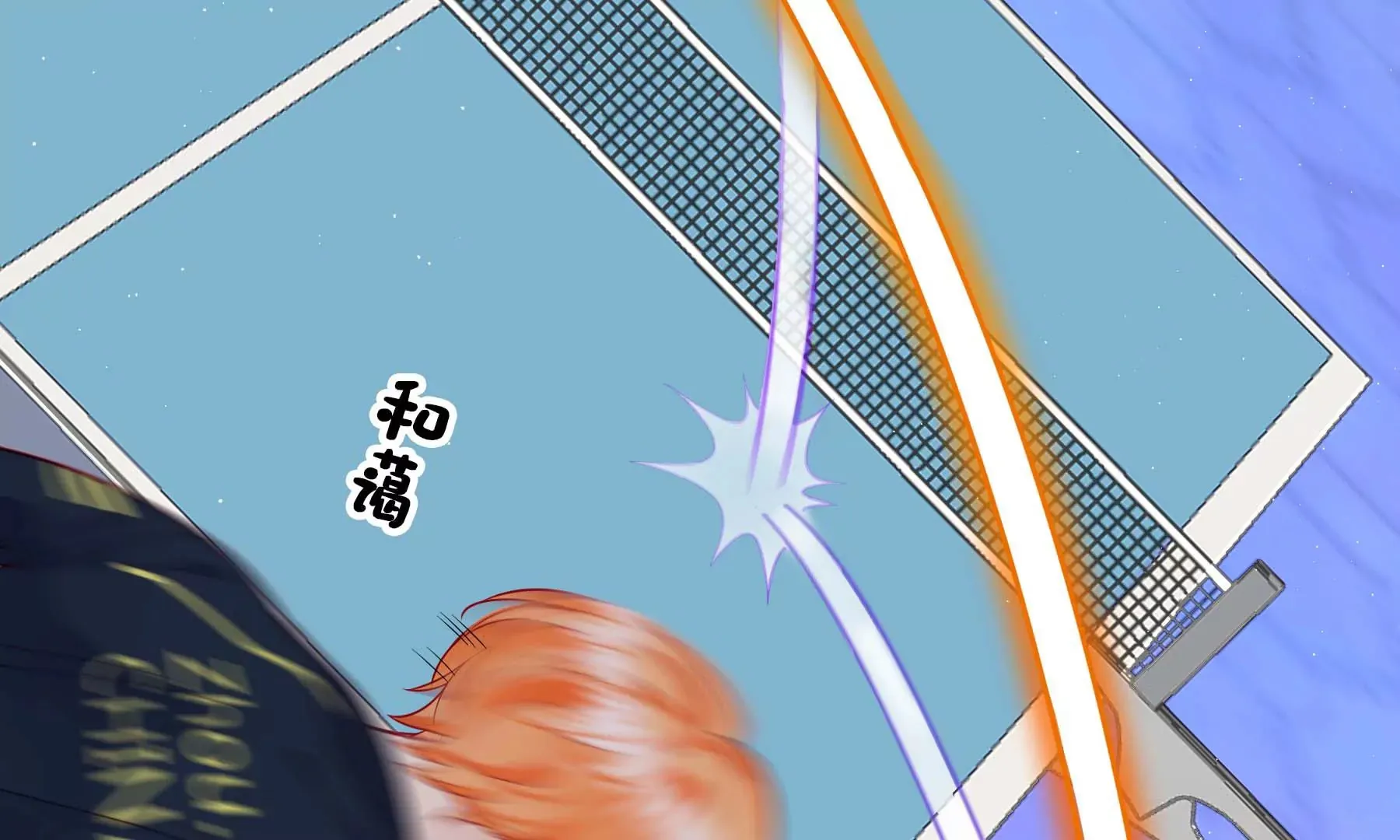 第19话 第94页