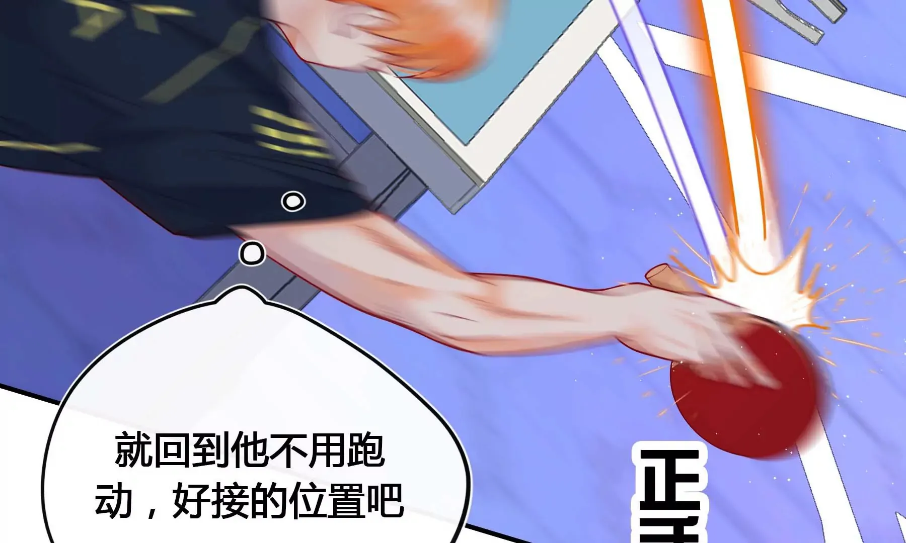 第19话 第95页