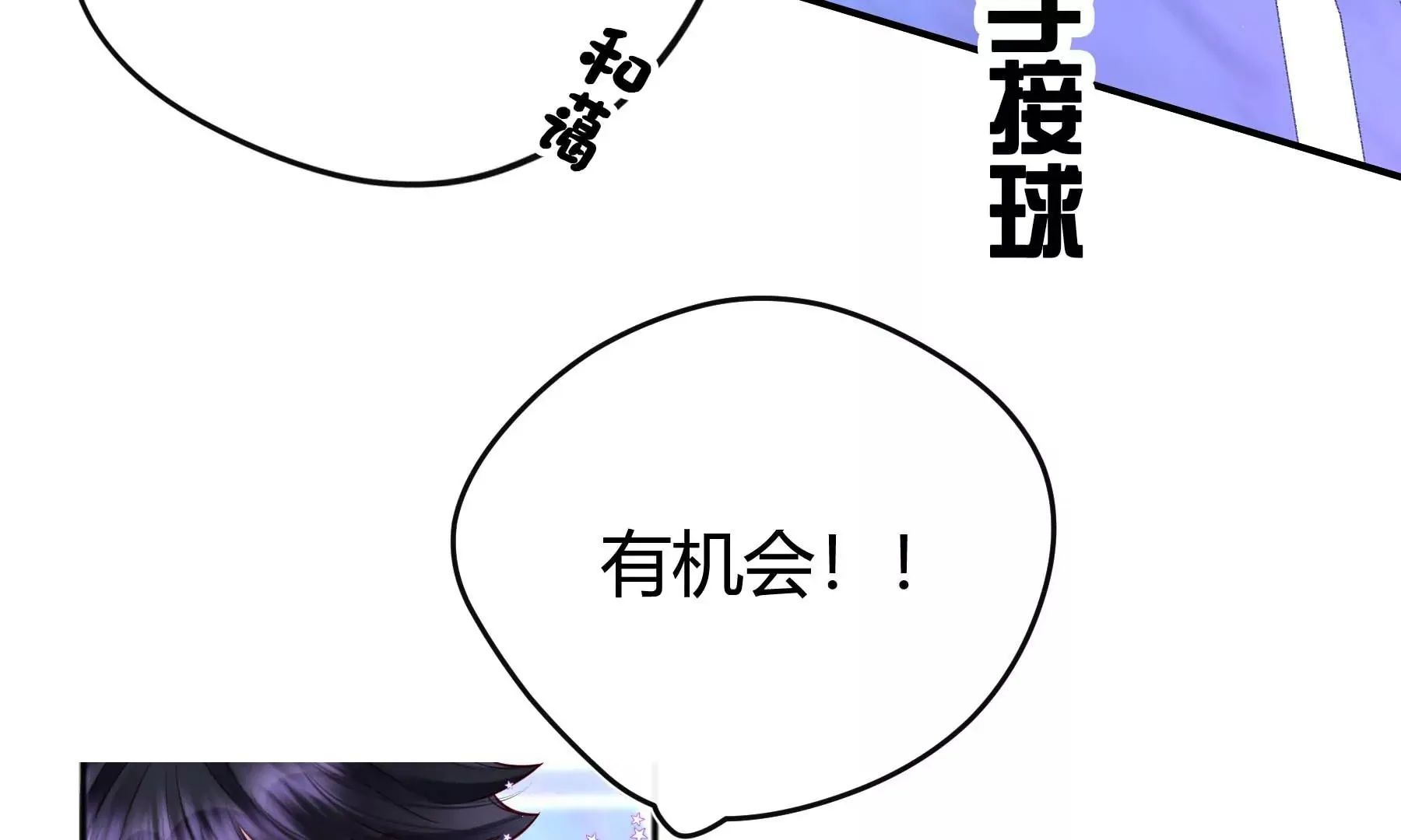 第19话 第96页