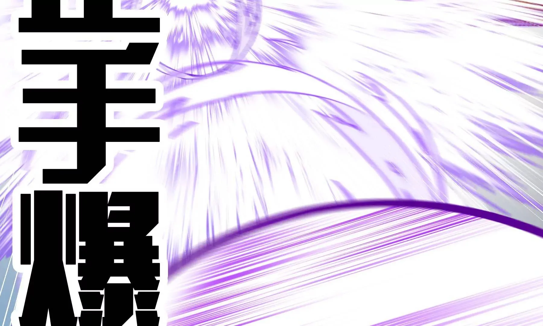 第19话 第104页