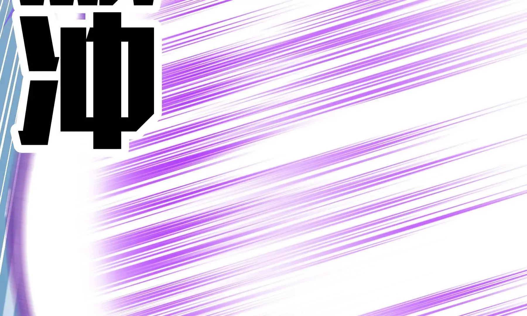第19话 第105页