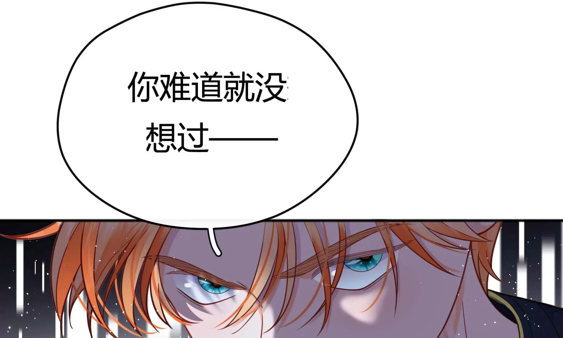 第19话 第108页