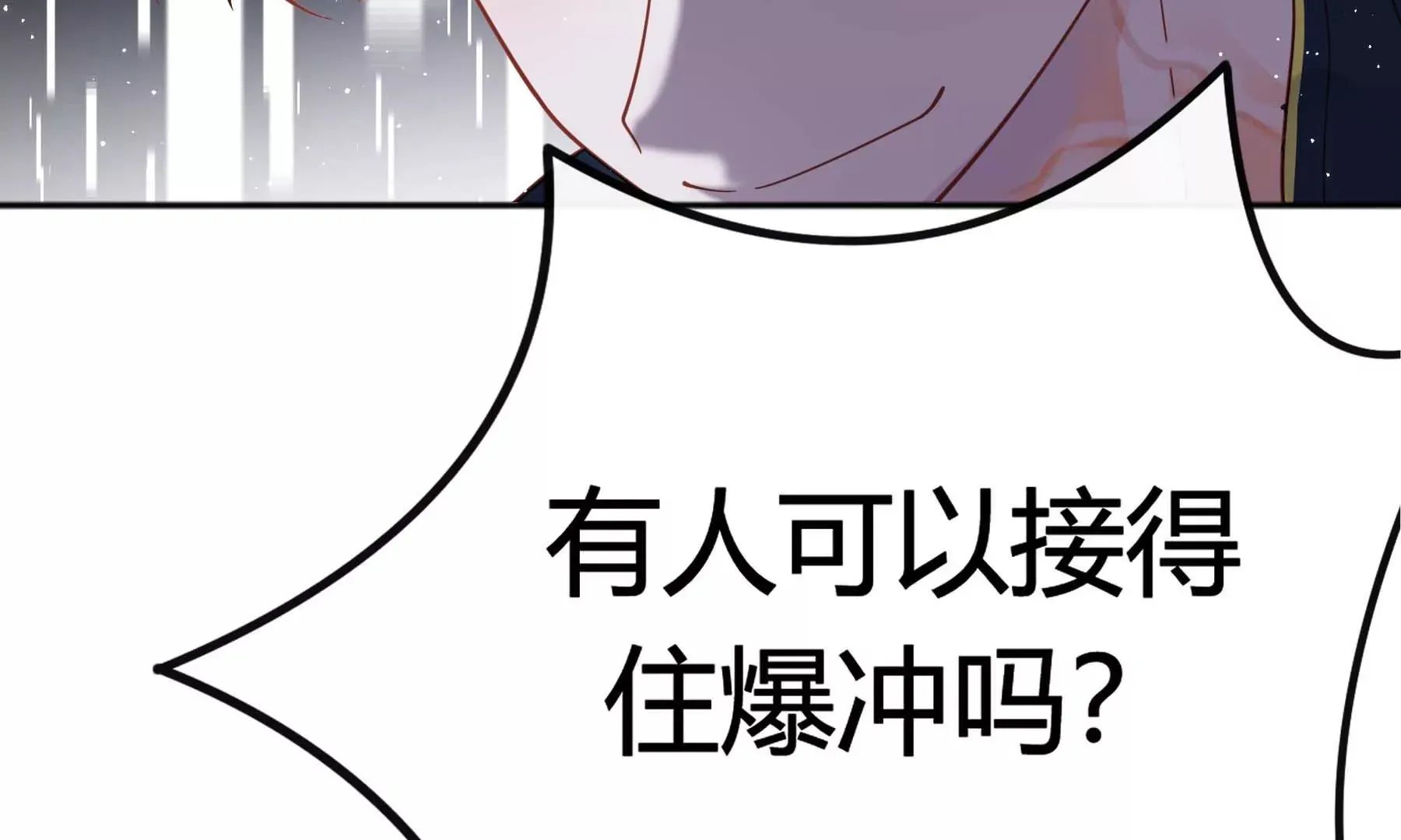 第19话 第109页