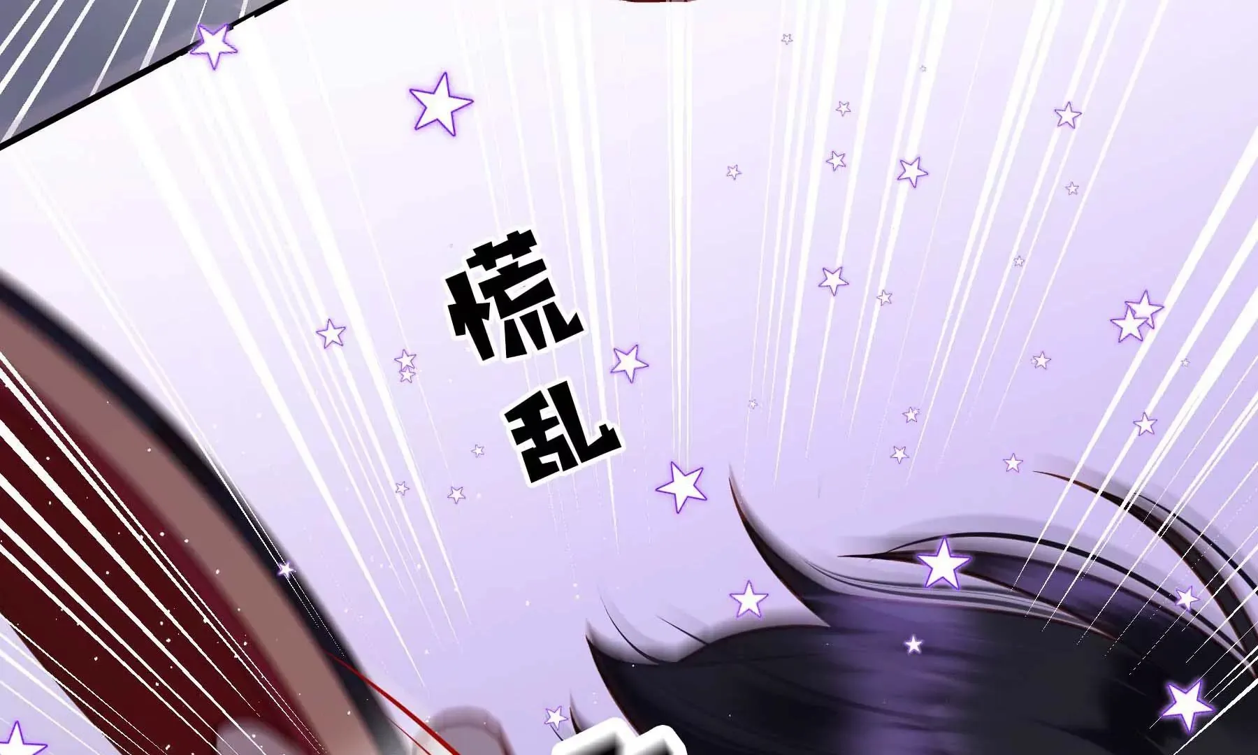 第19话 第122页