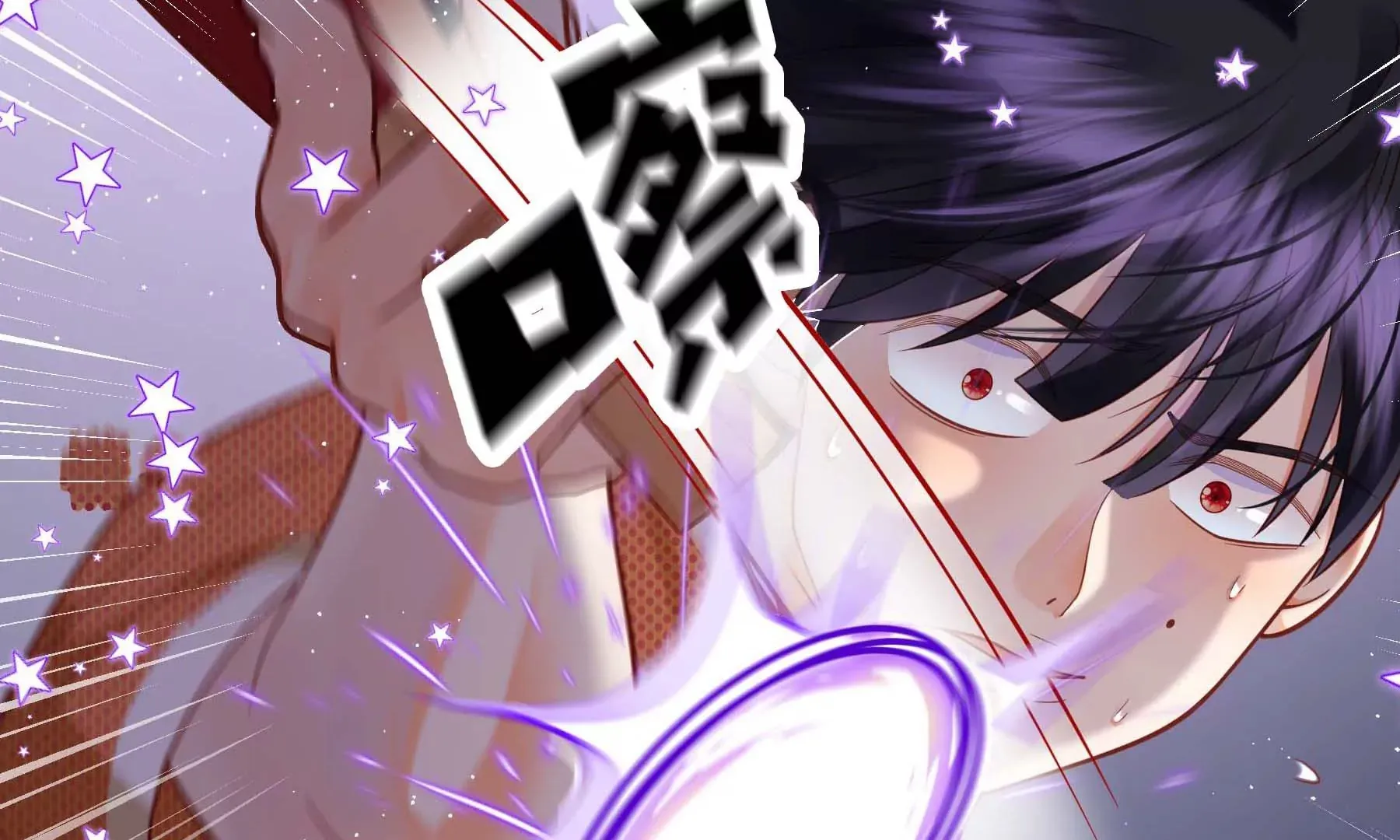 第19话 第123页