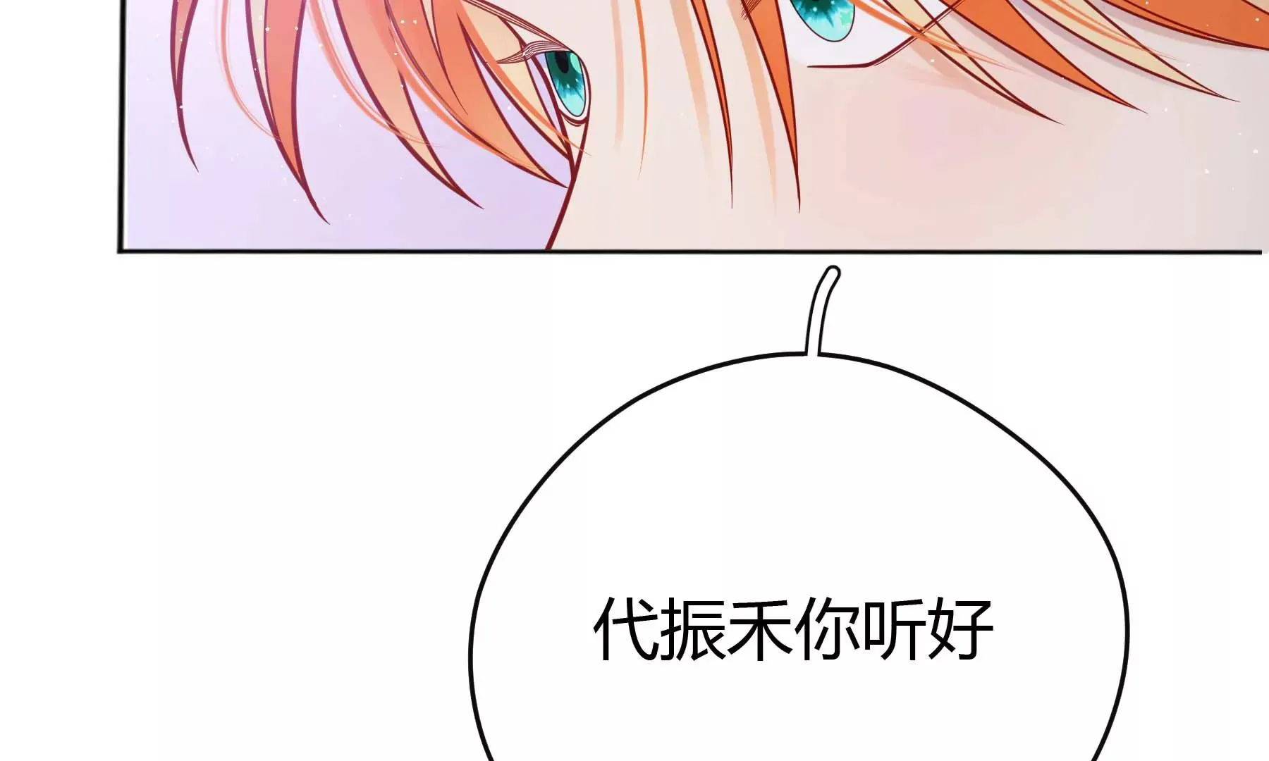第19话 第127页