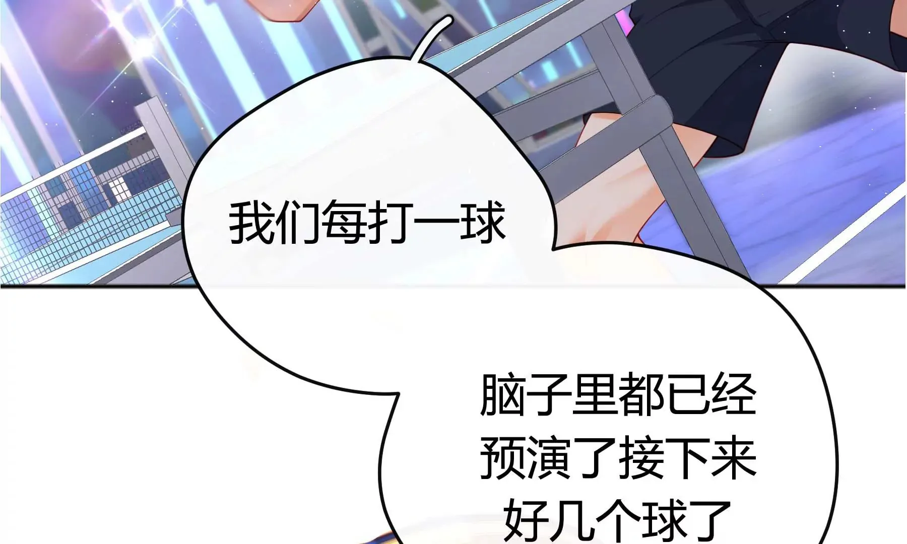 第19话 第129页