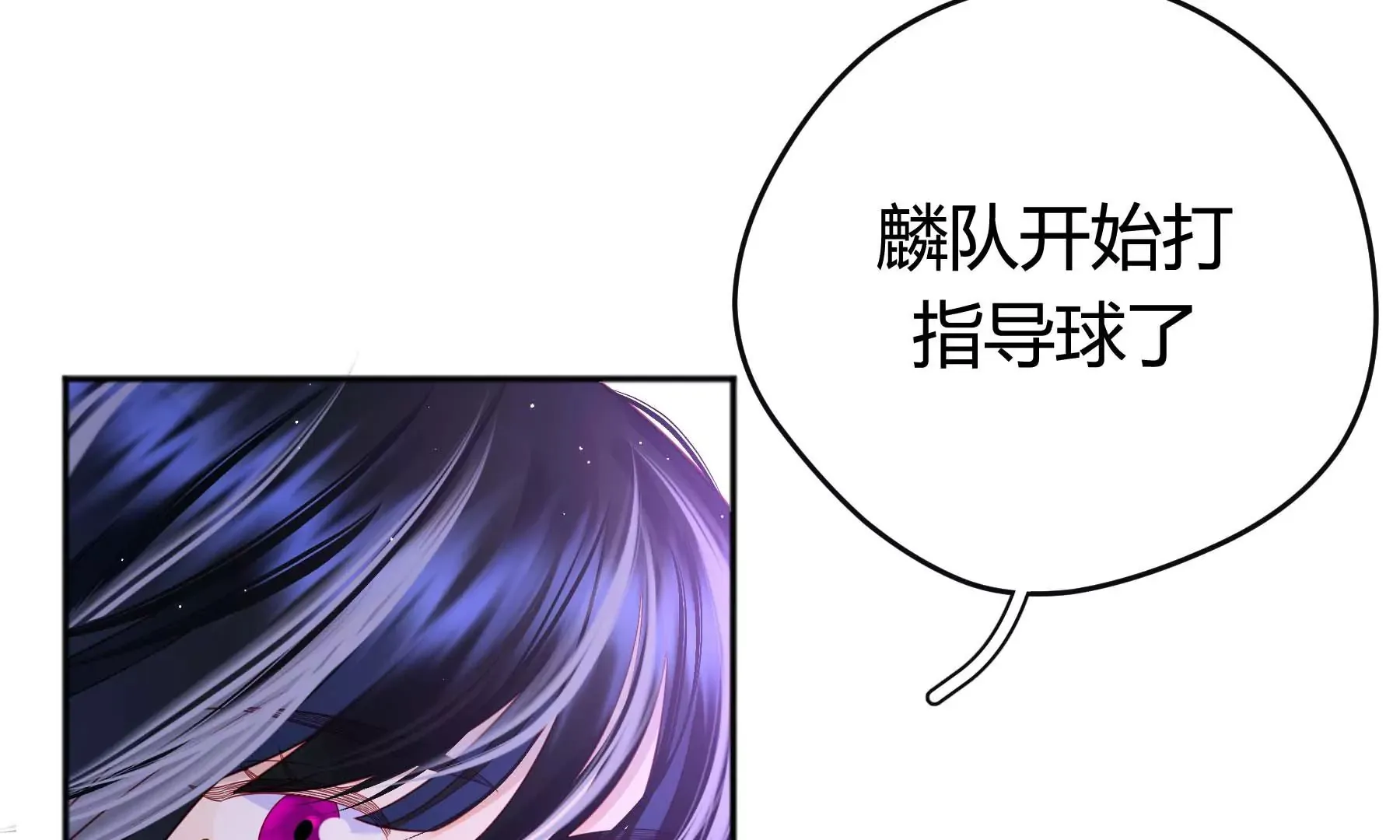 第19话 第136页