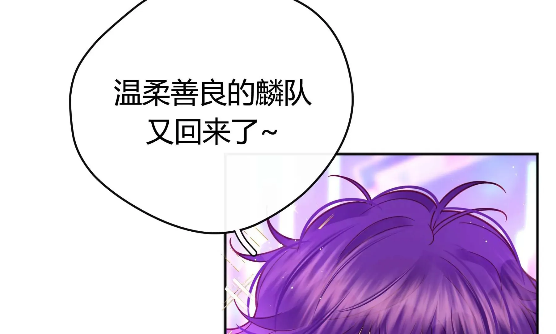 第19话 第139页