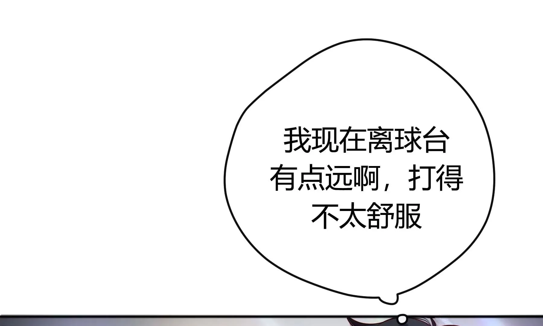 第19话 第142页
