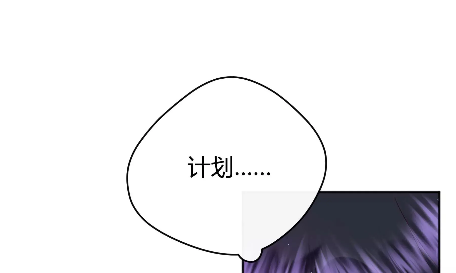 第19话 第147页