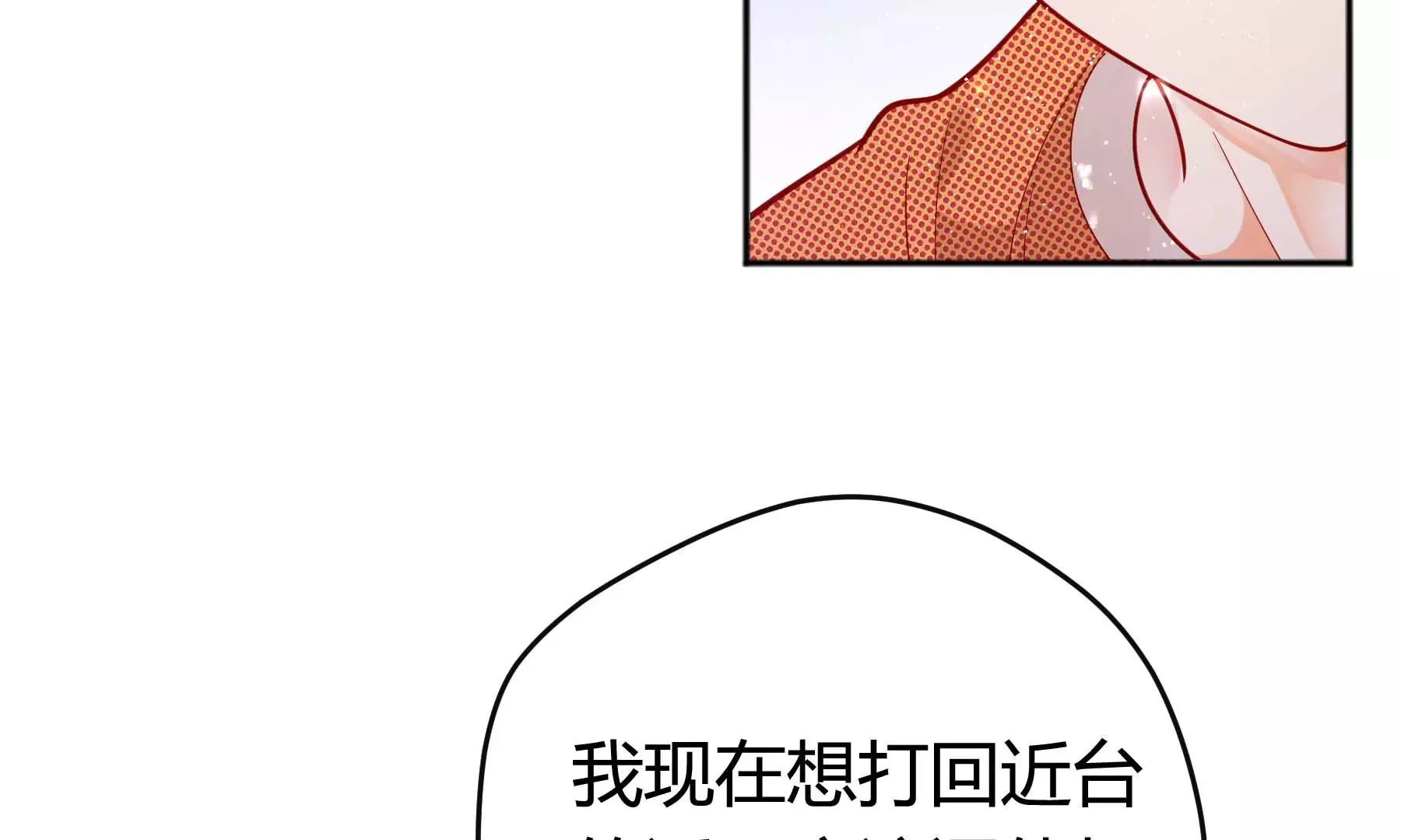第19话 第149页