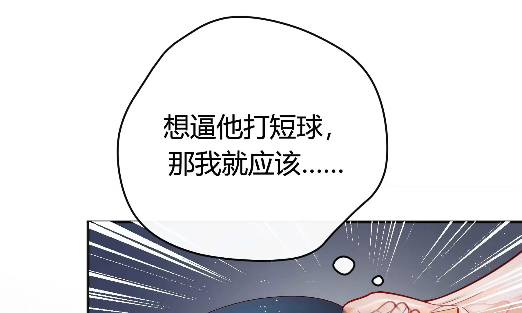 第19话 第151页