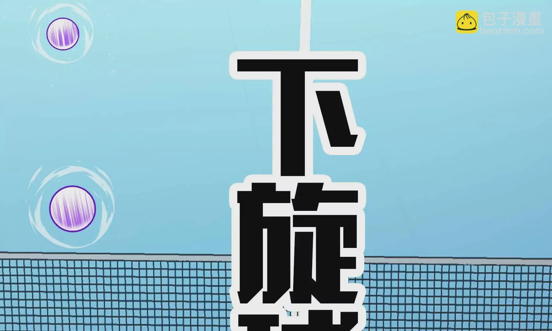第19话 第156页