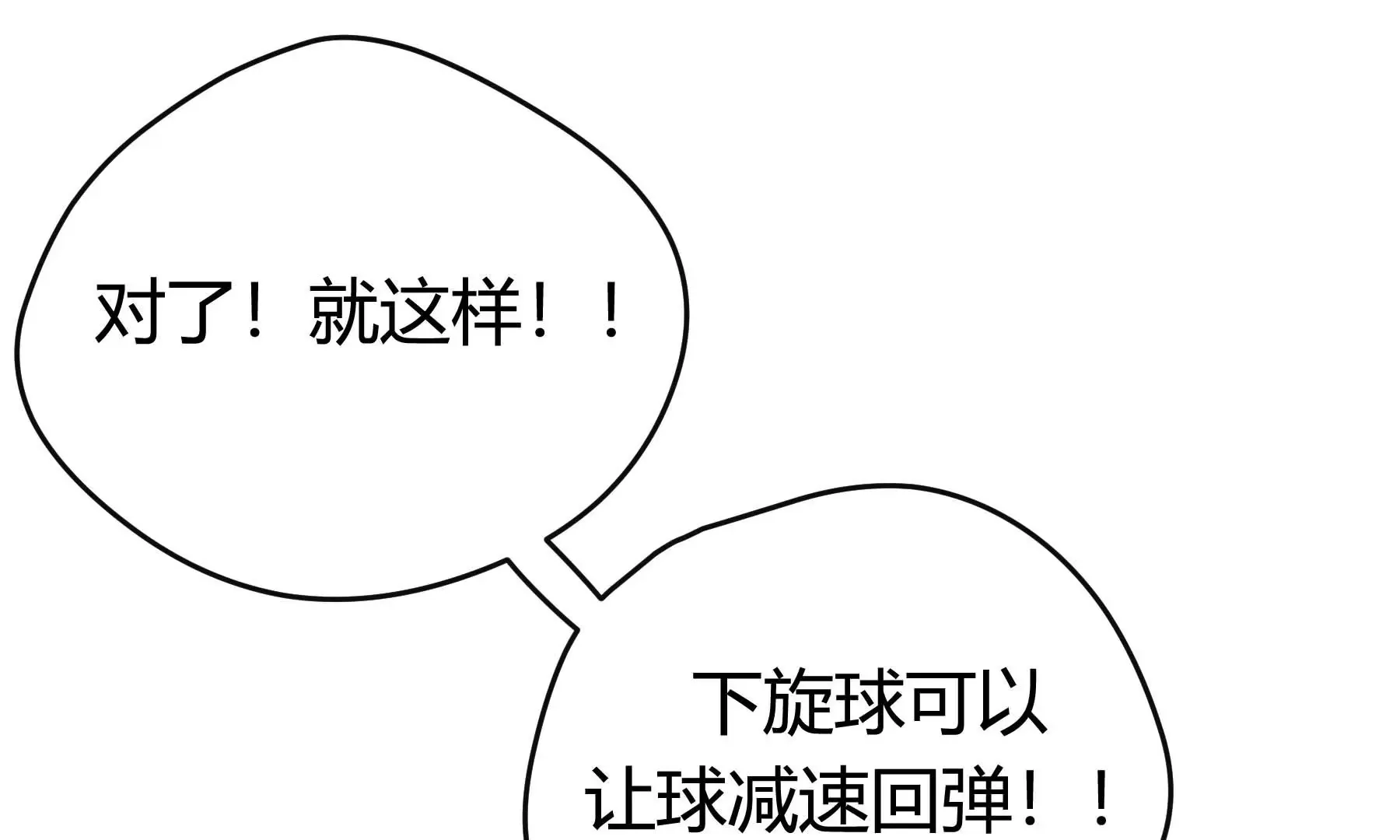 第19话 第160页
