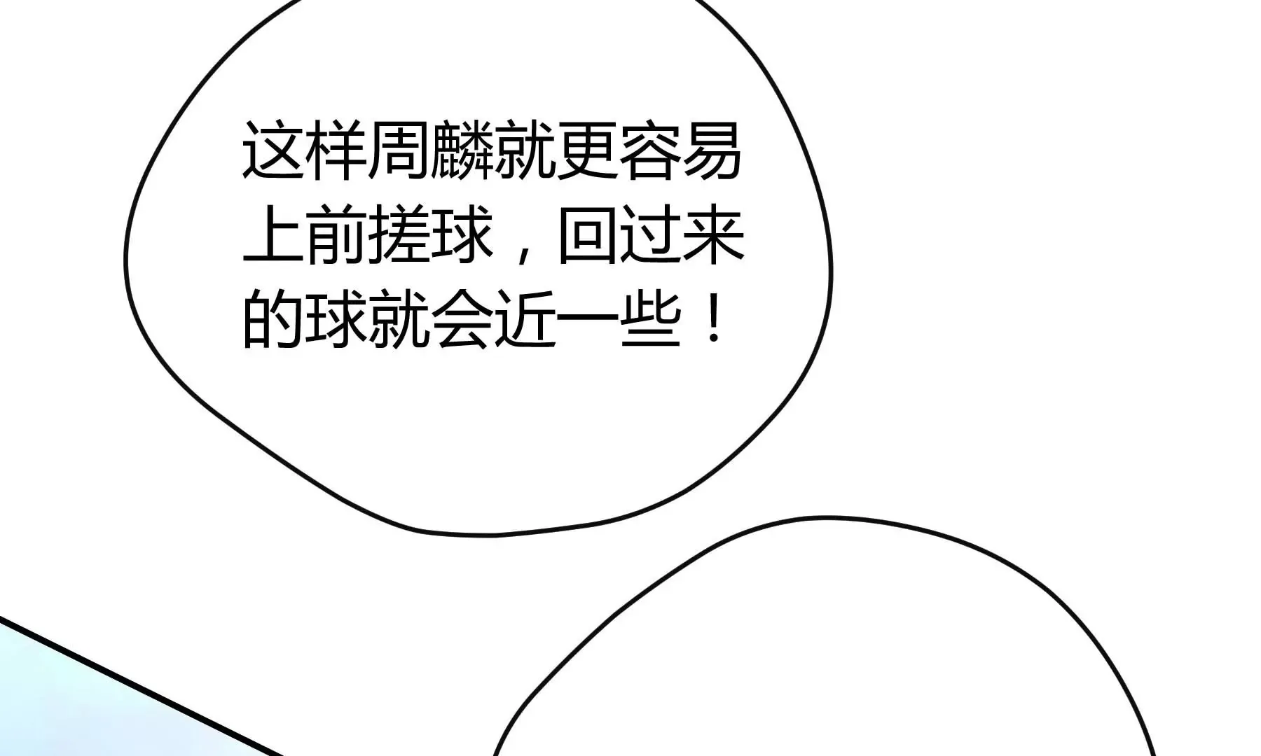 第19话 第162页