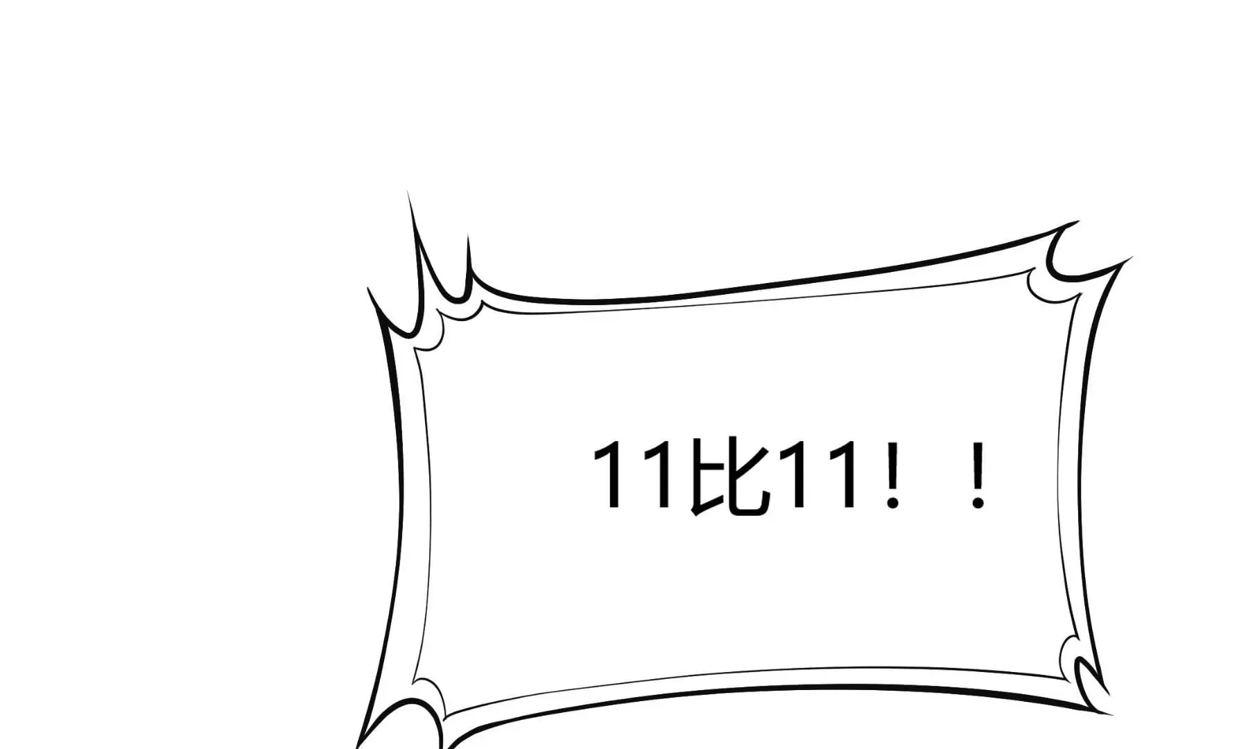 第19话 第177页