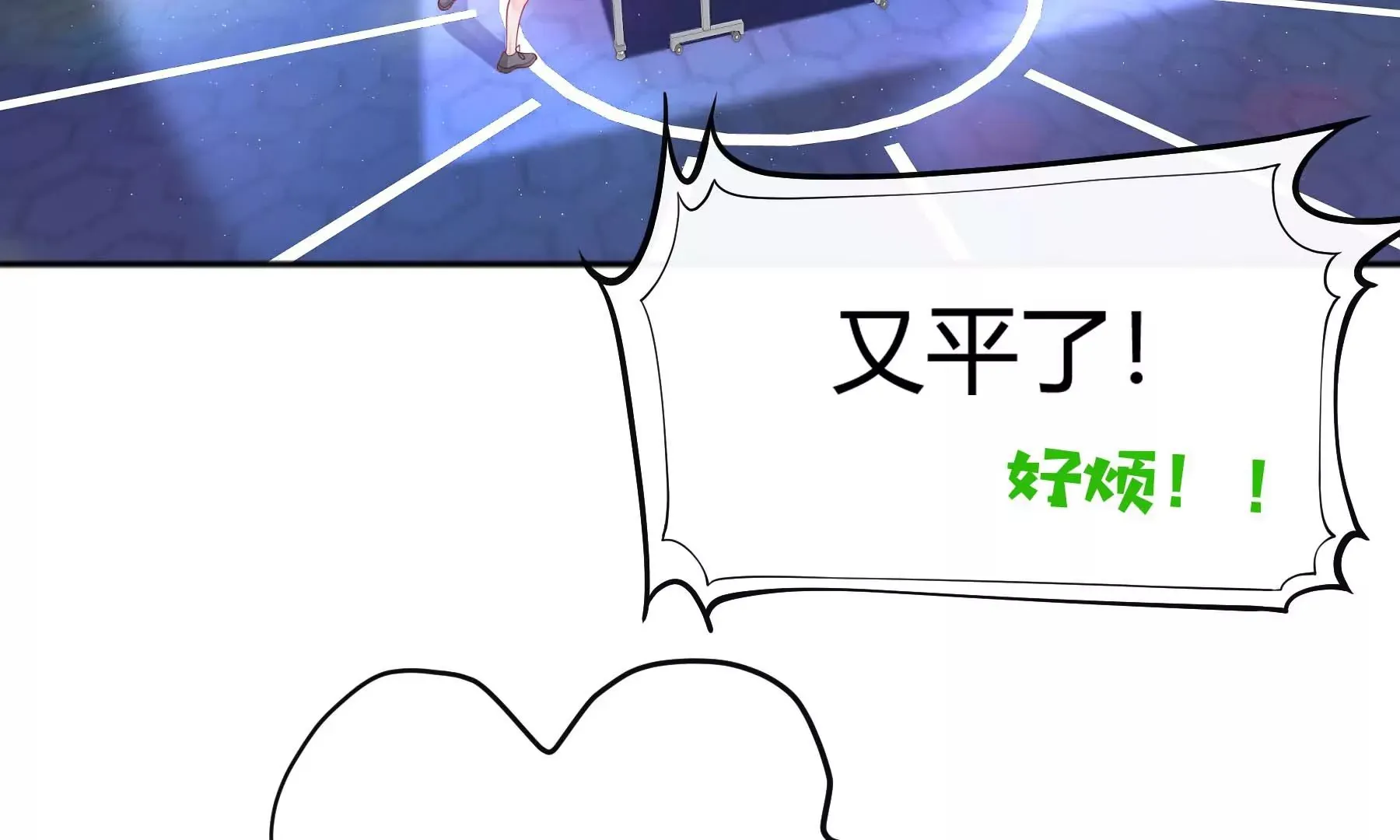 第19话 第179页