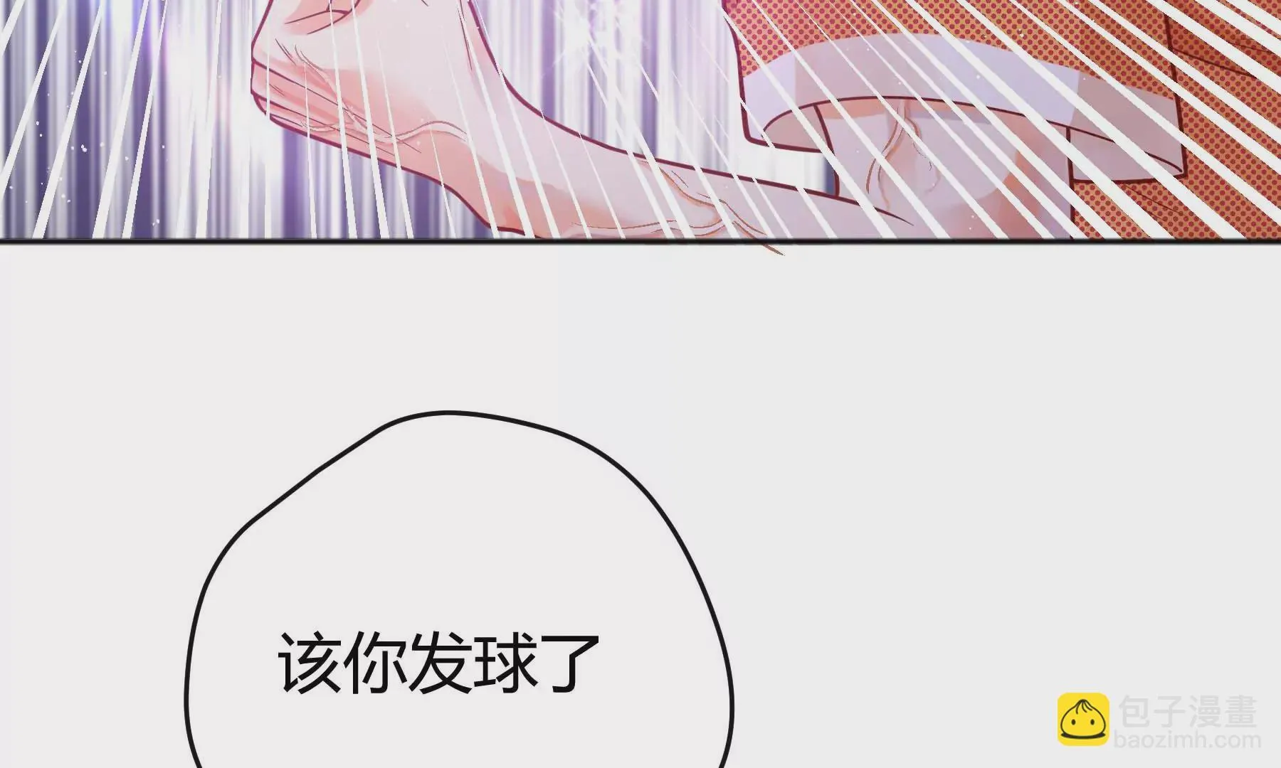 第19话 第182页