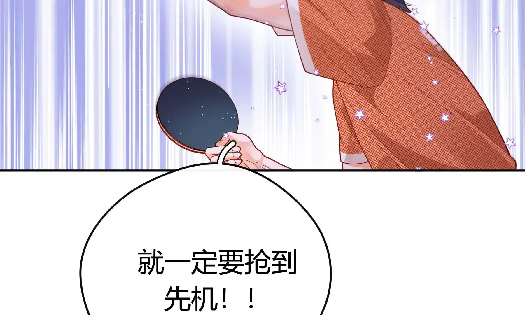第19话 第186页