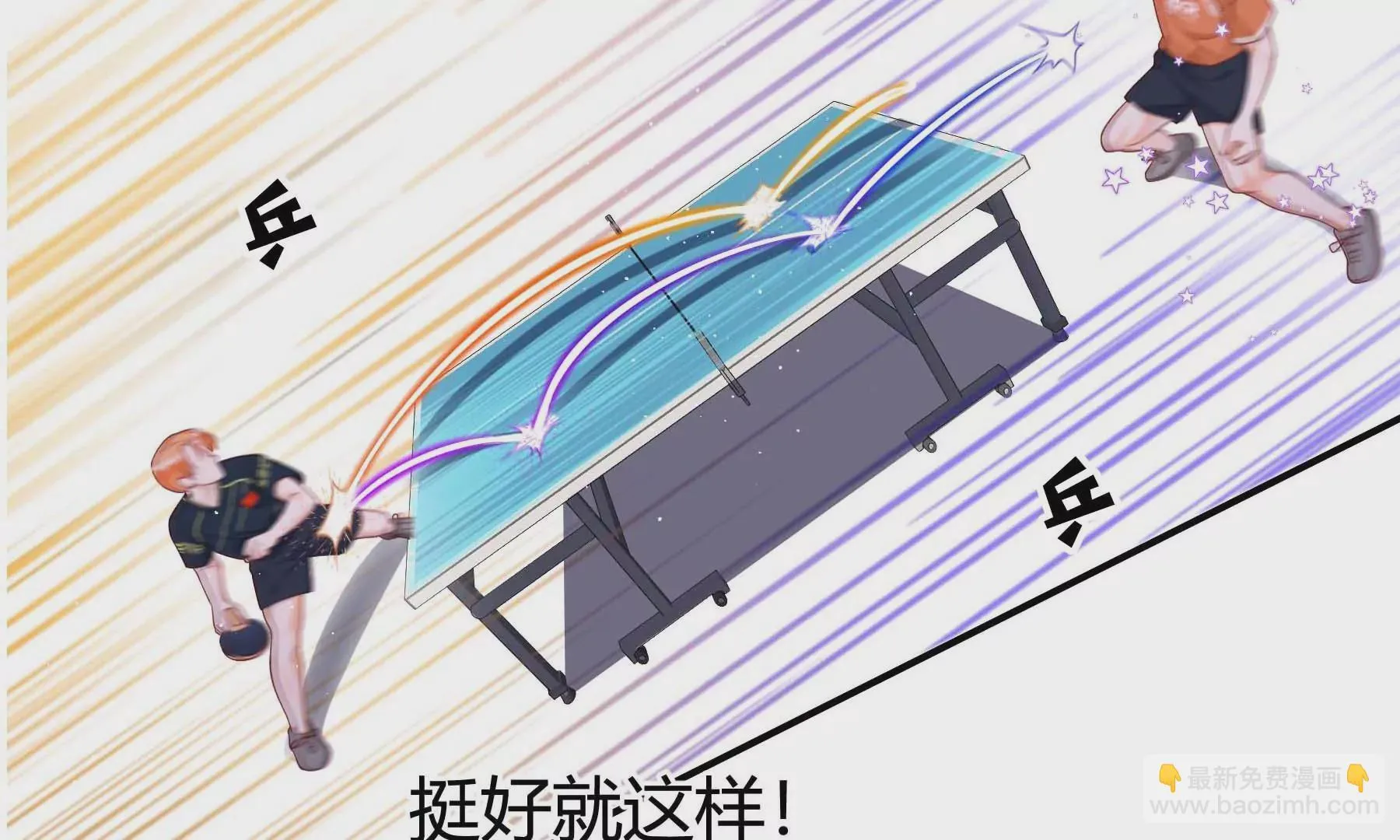 第19话 第188页