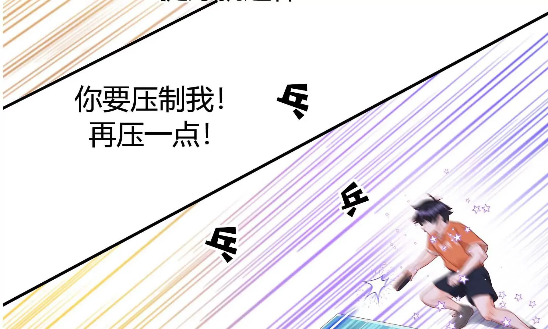 第19话 第189页