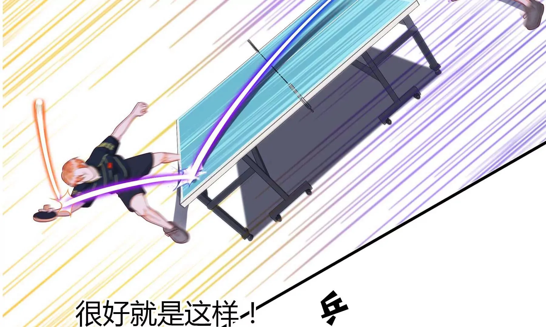 第19话 第190页