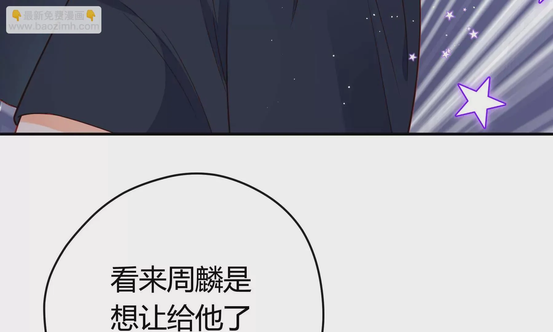 第19话 第195页