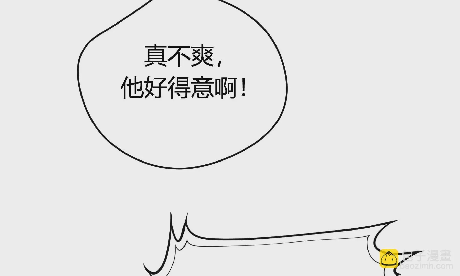 第19话 第198页