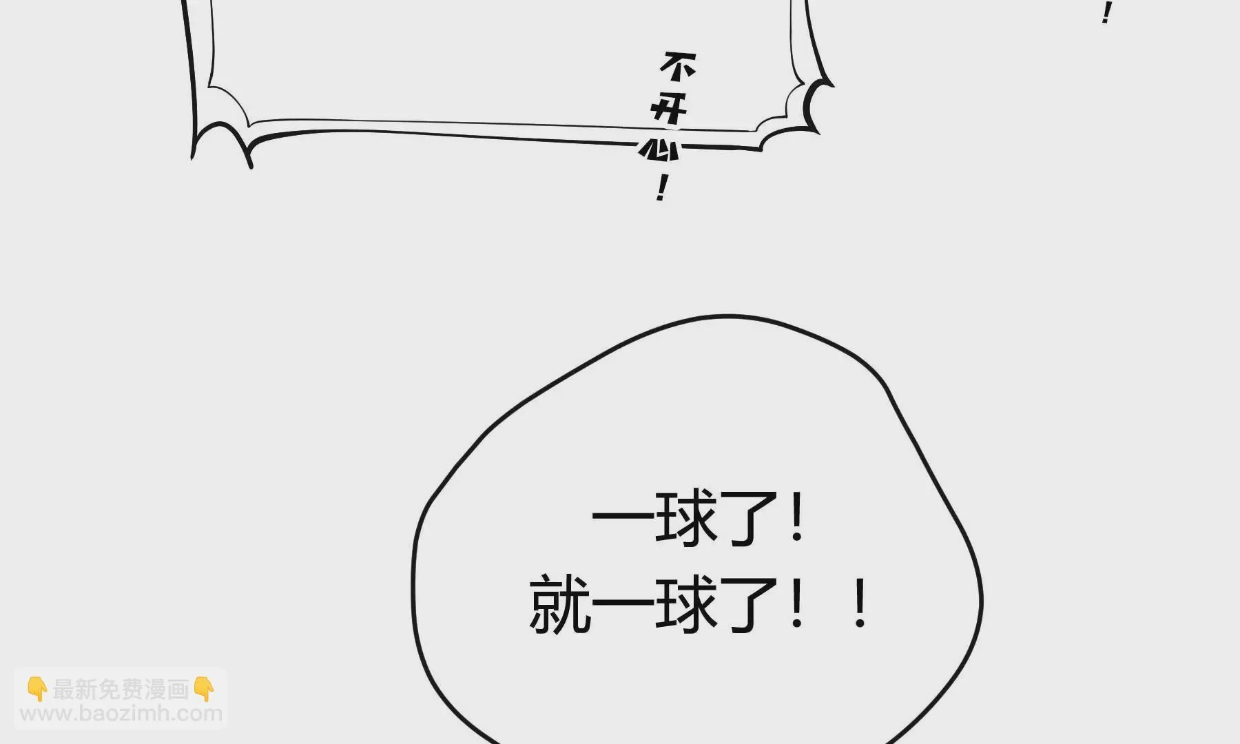 第19话 第201页