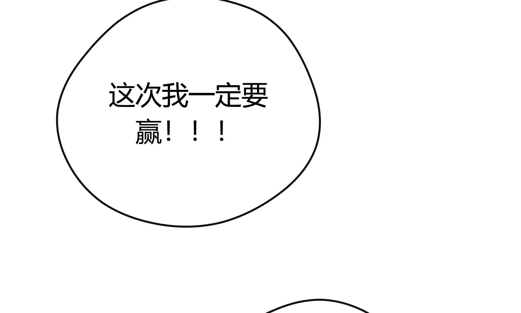 第19话 第204页