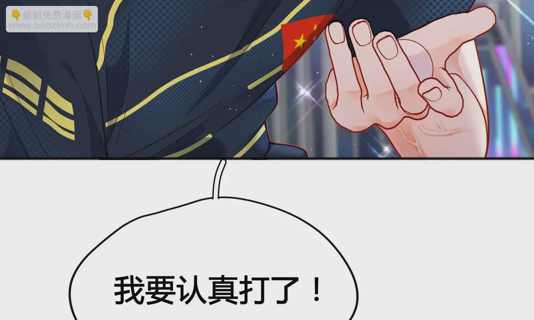 第19话 第207页