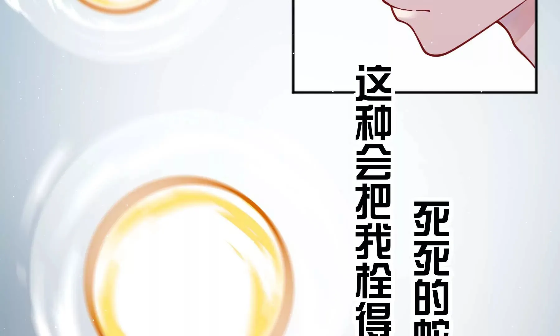 第19话 第213页