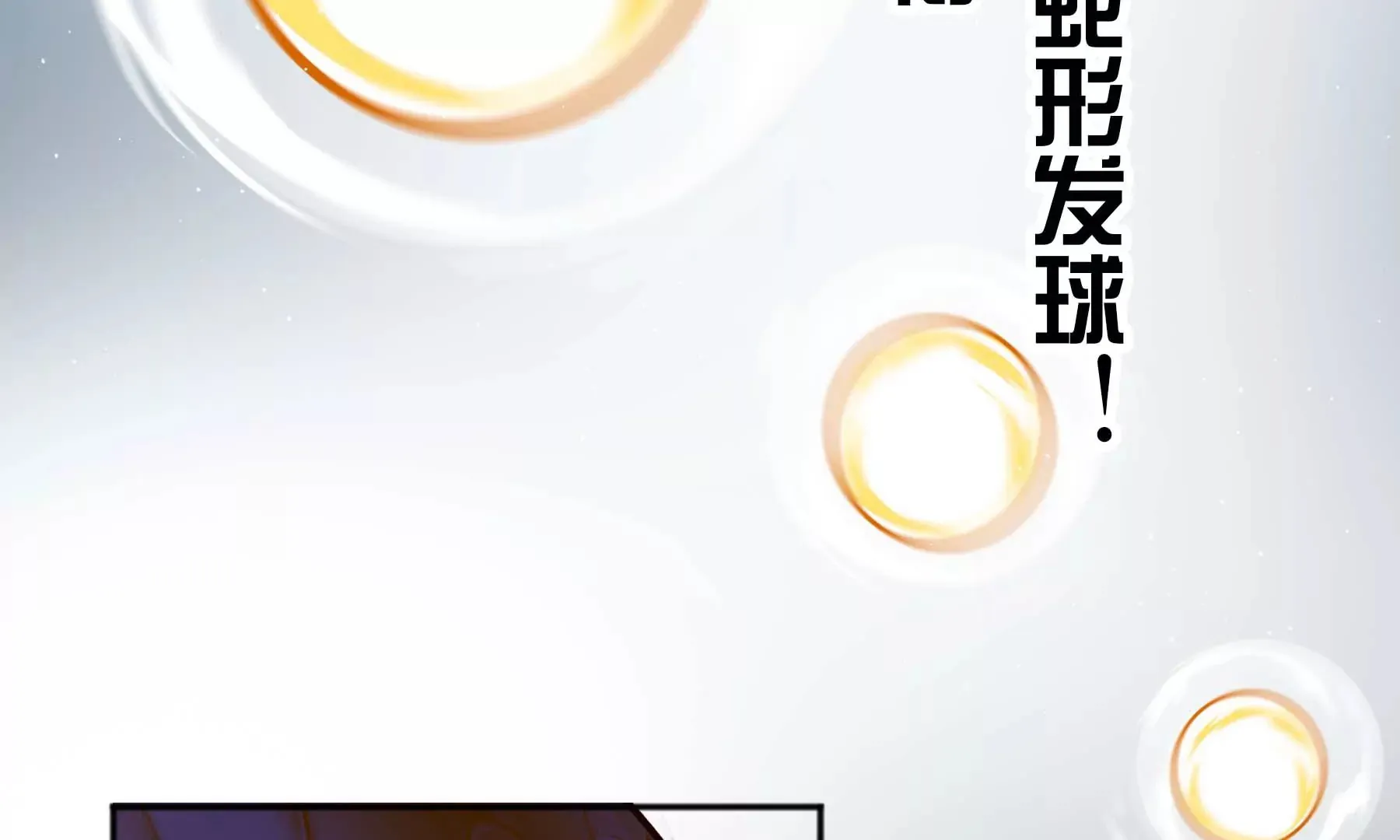 第19话 第214页