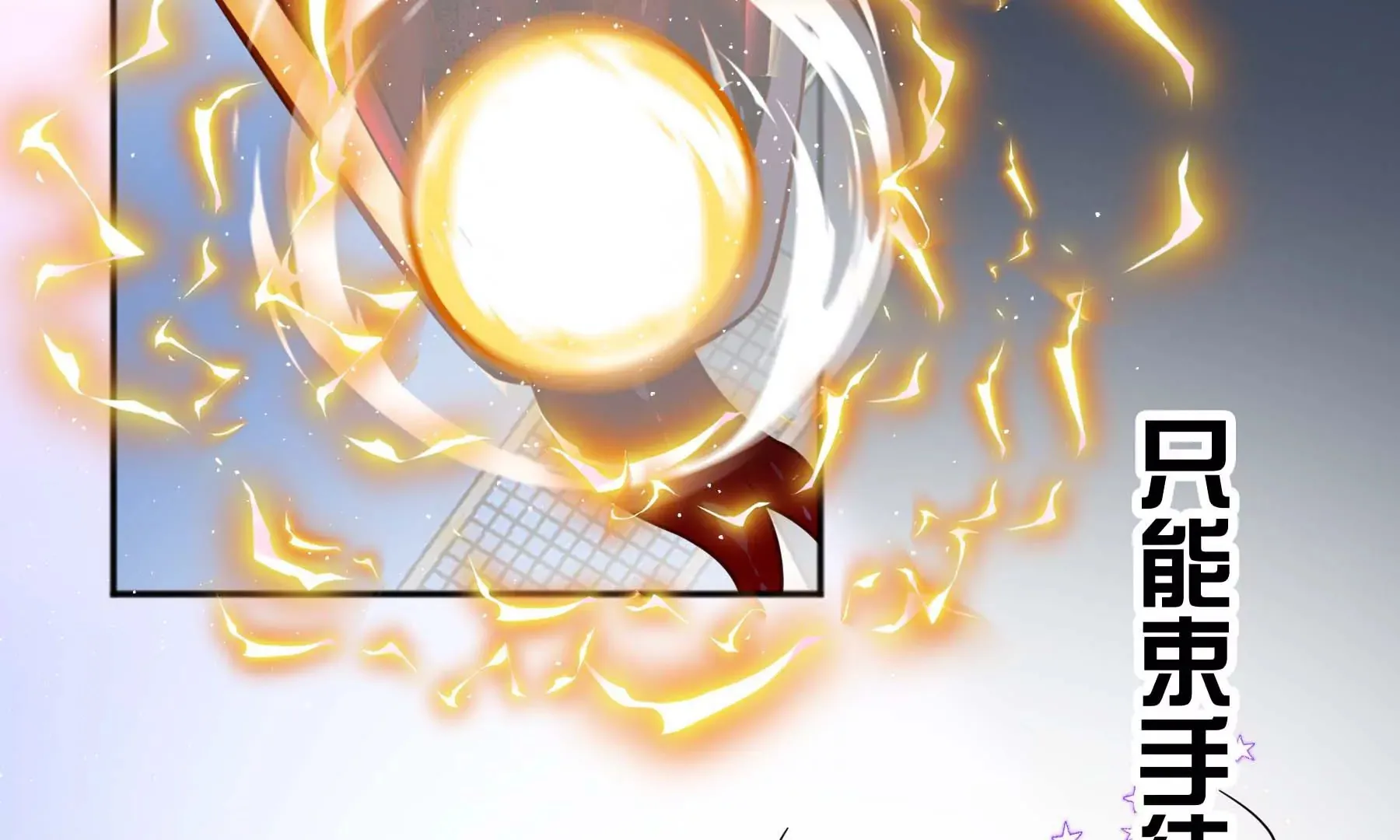 第19话 第216页