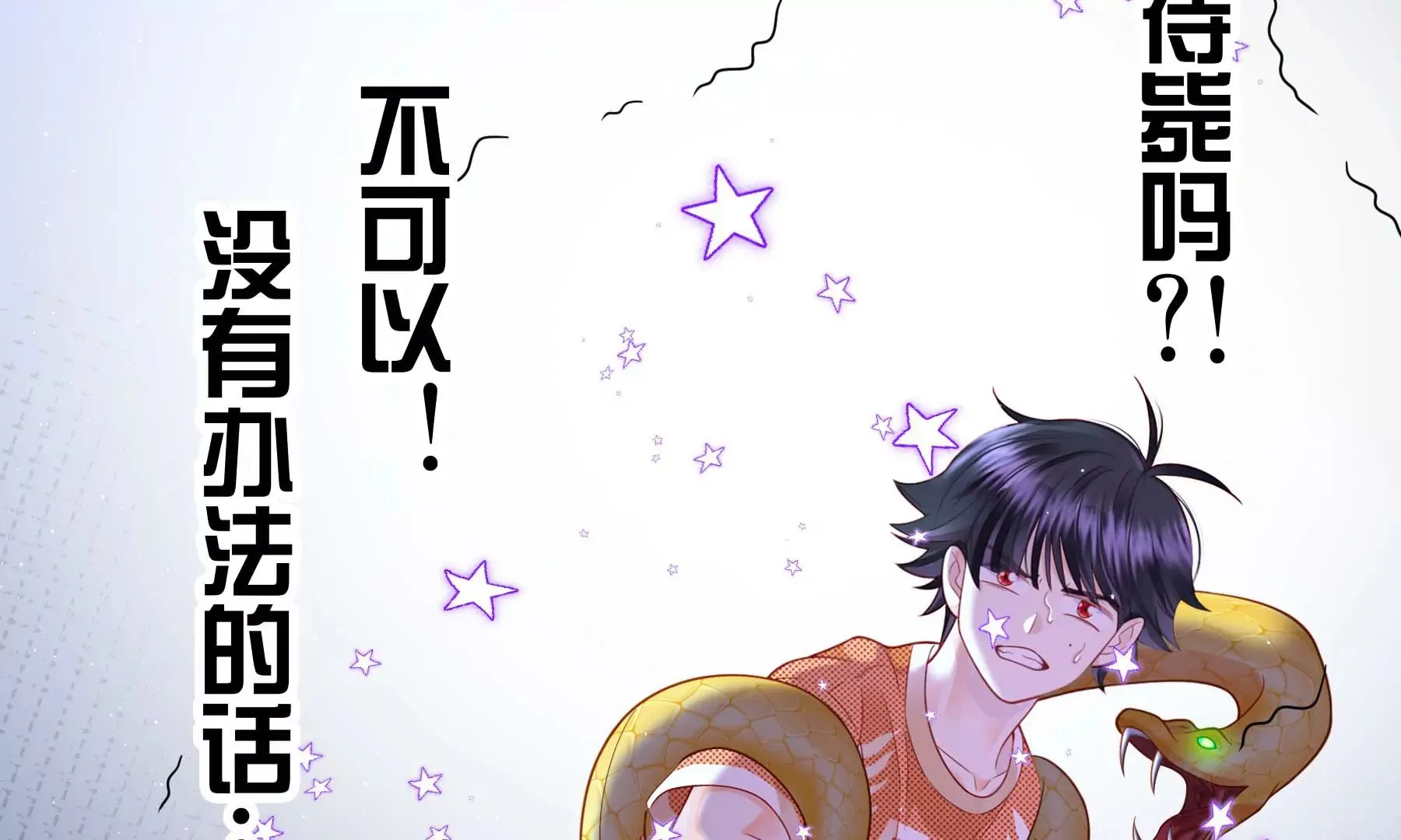第19话 第217页