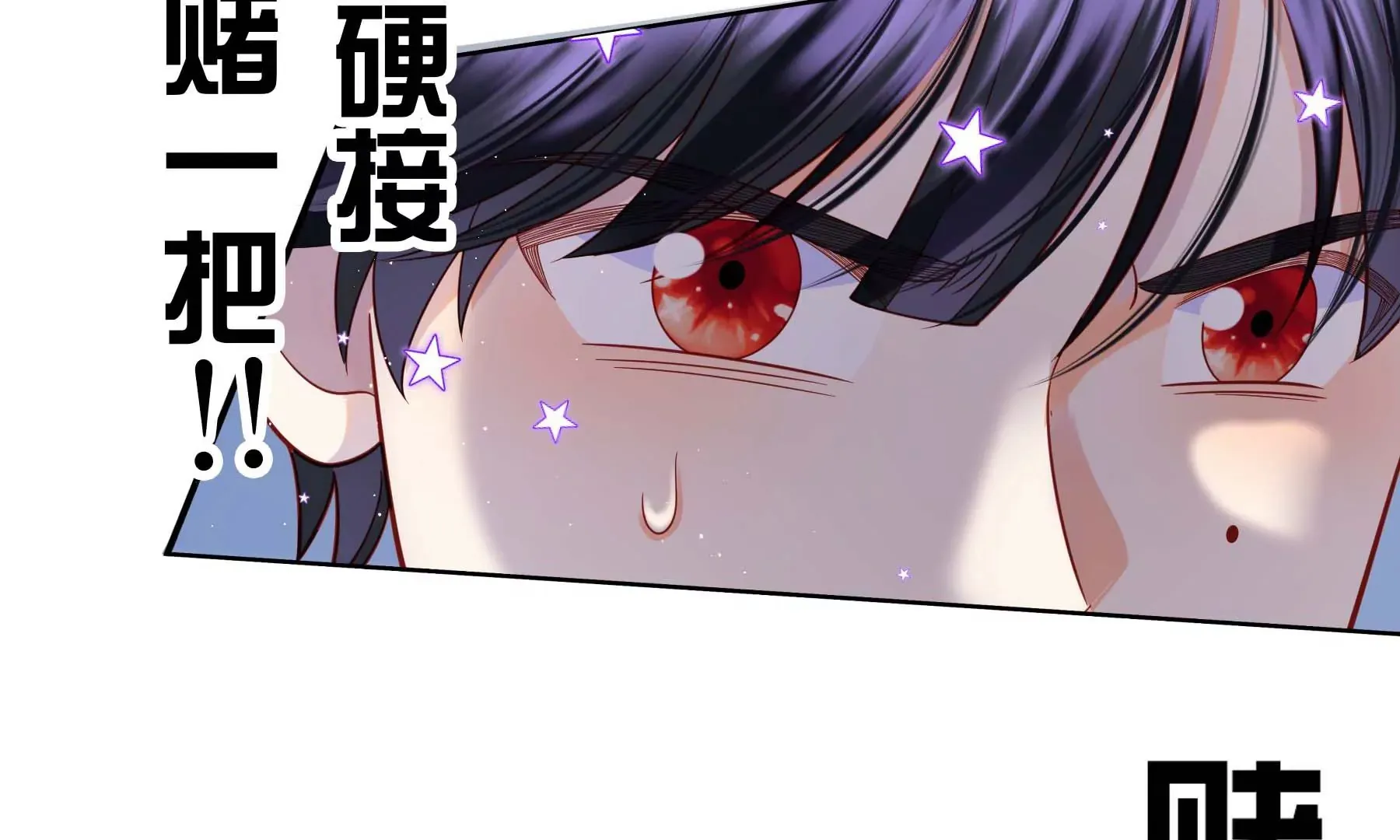 第19话 第220页