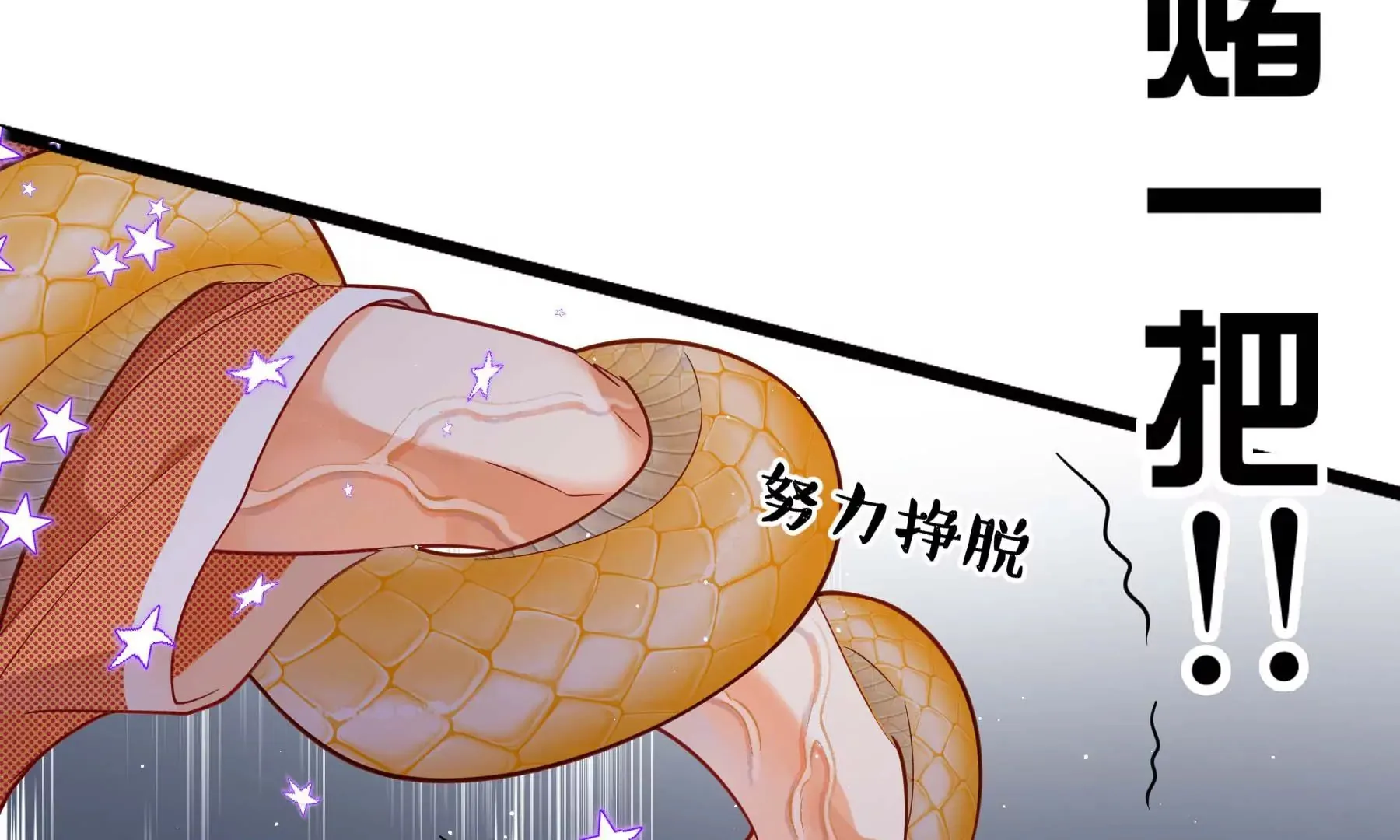 第19话 第221页