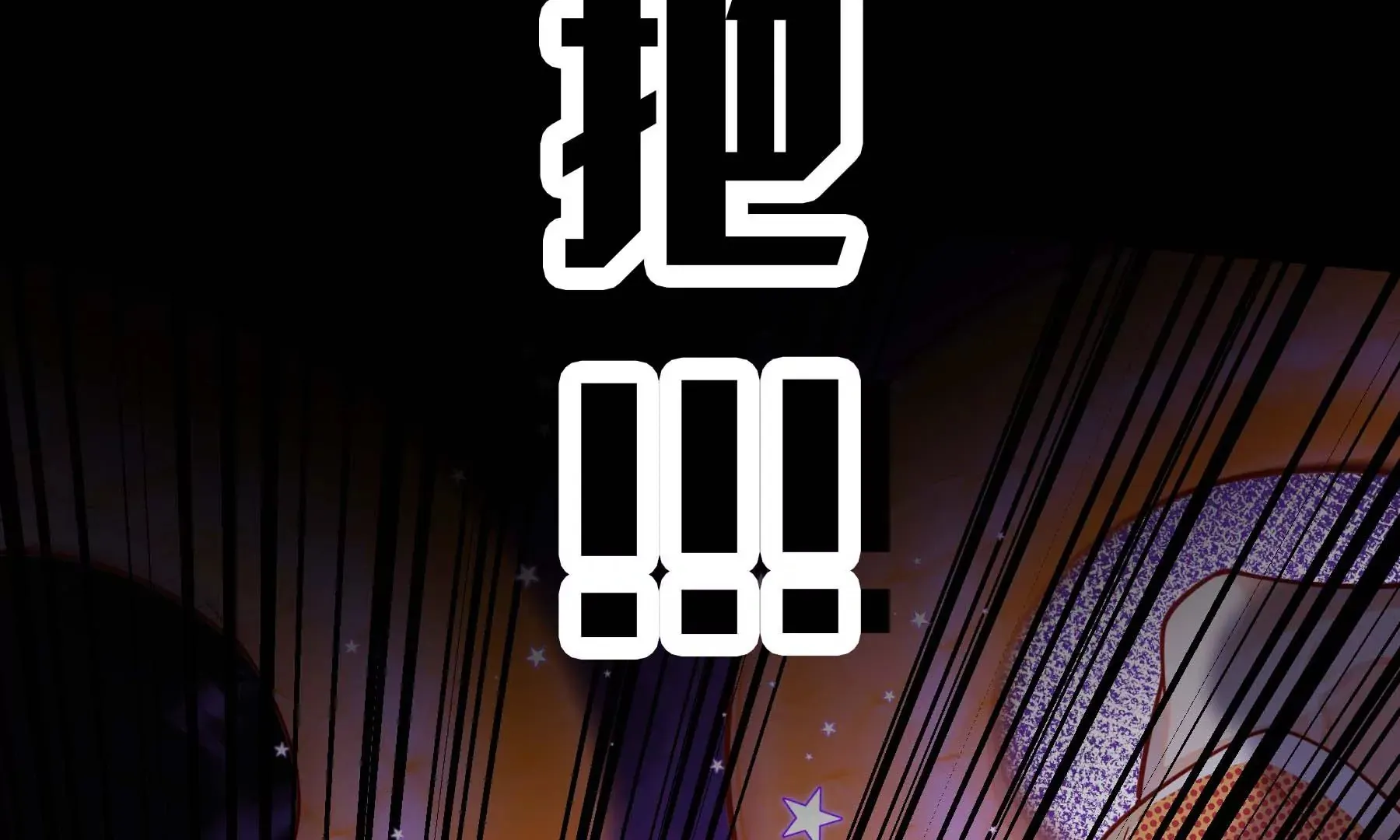第19话 第224页