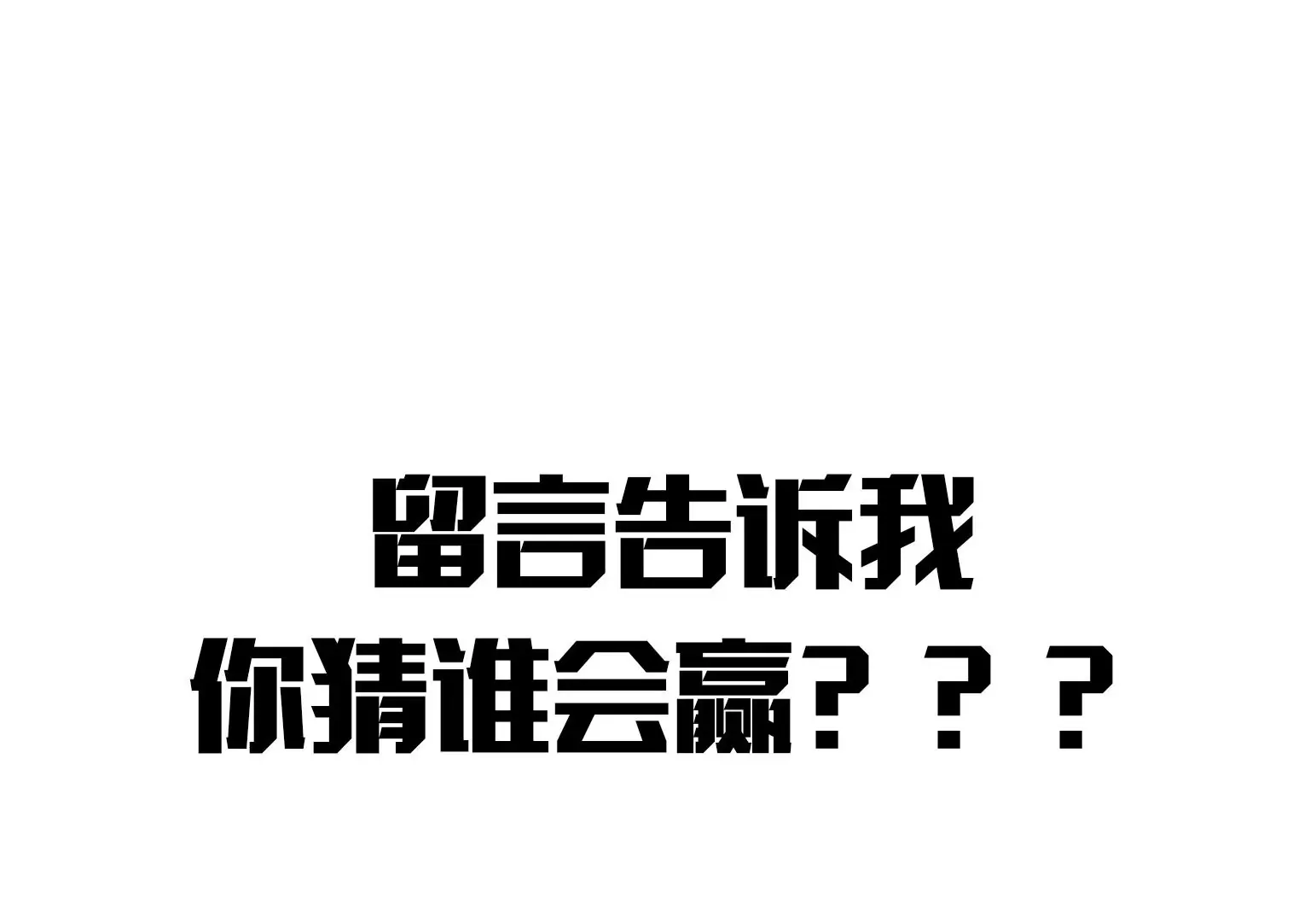 第19话 第237页