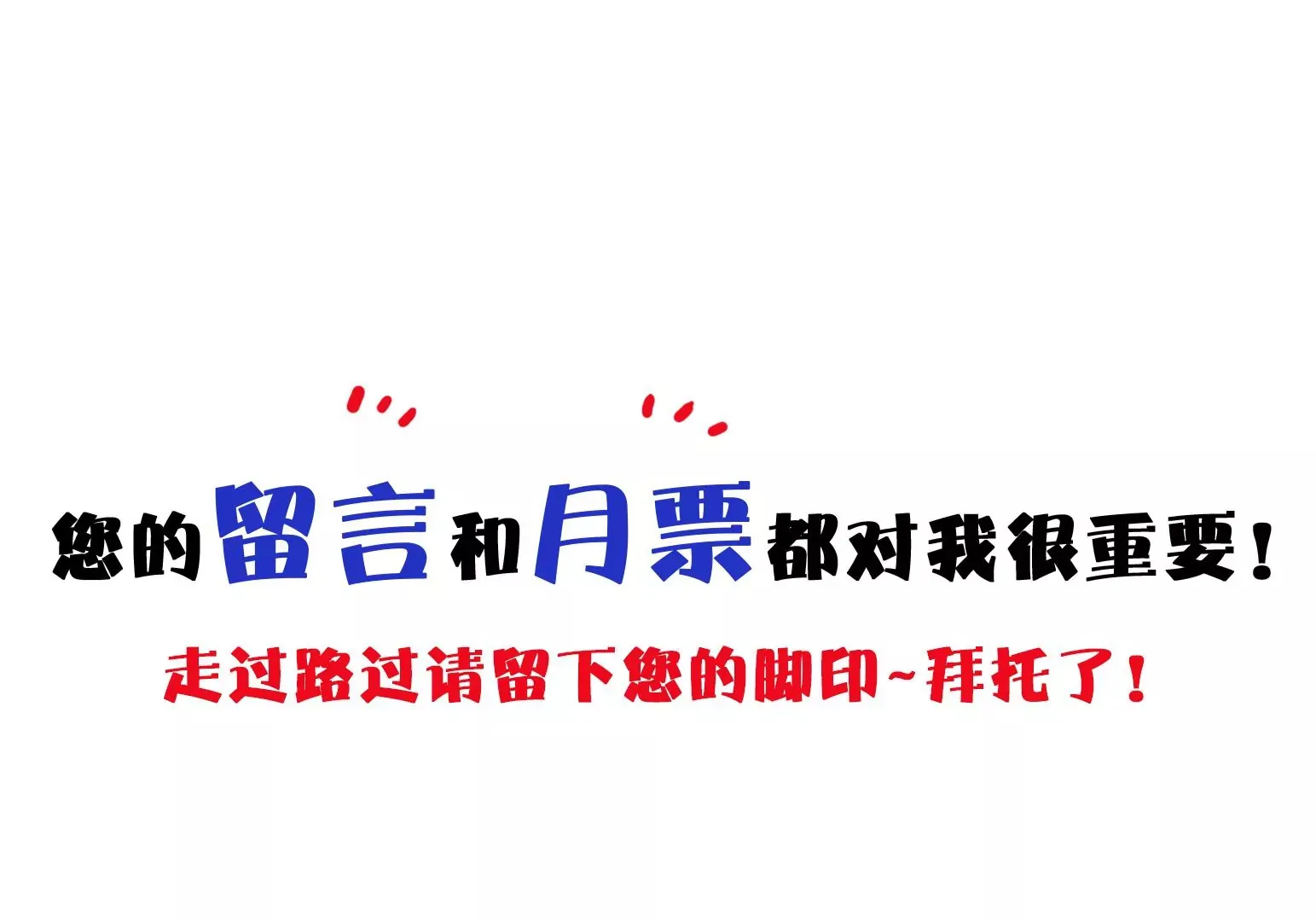第19话 第238页