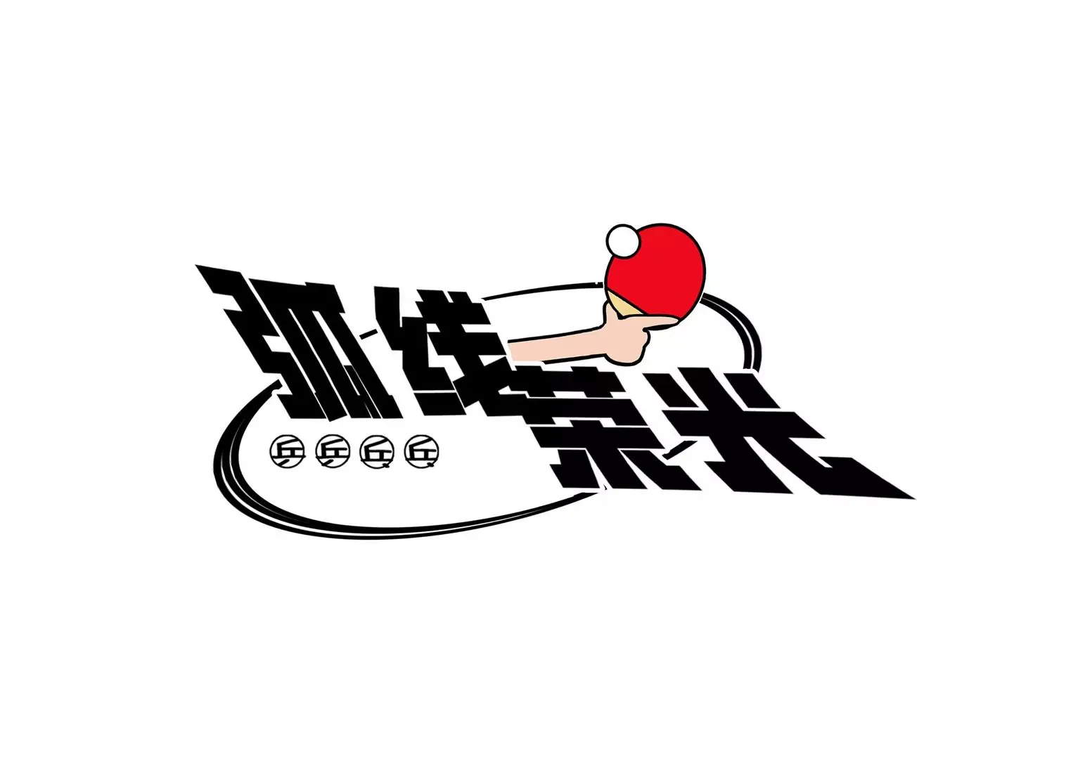 第21话 第4页