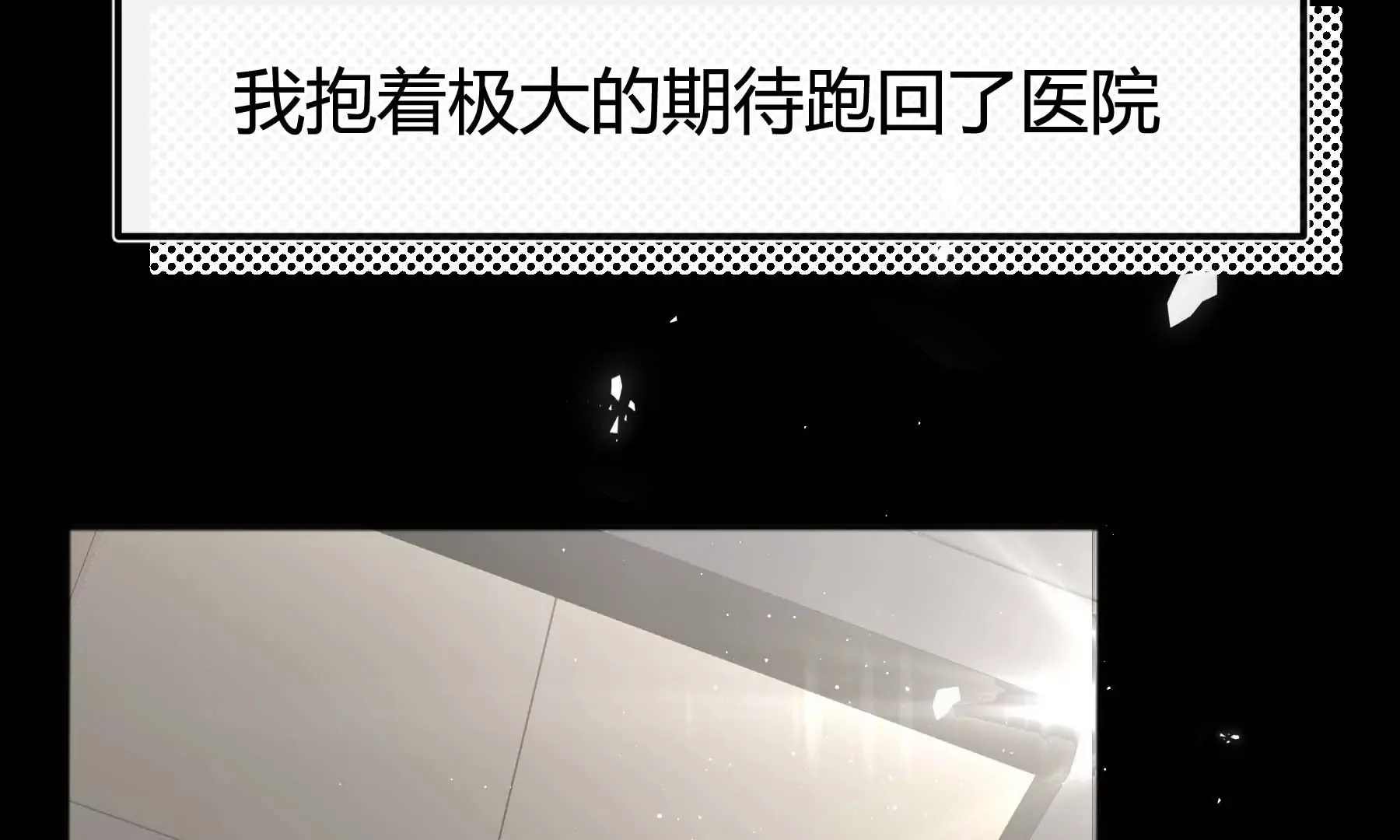 第21话 第12页