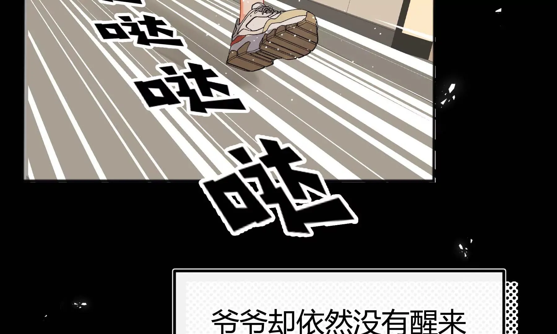 第21话 第15页